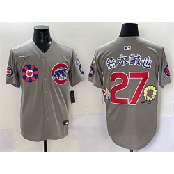Men Chicago Cubs 27  Seiya Suzuki Grey 2025 Tokyo Series Limited Stitched Baseball Jersey