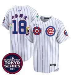 Youth Chicago Cubs 18  u4ECA u6C38 u6607 u592A White 2025 Tokyo Series Limited Stitched Baseball Jersey