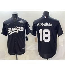 Men Los Angeles Dodgers 18 Yoshinobu Yamamoto Black 2025 World Series Patch Cool Base Stitched Baseball Jersey