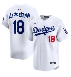 Men Los Angeles Dodgers 18 Yoshinobu Yamamoto White Japanes name Flex Base Stitched Baseball Jersey