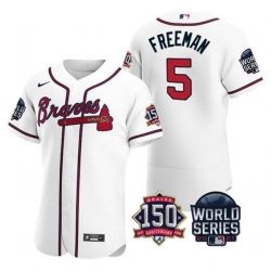 Men Atlanta Braves 5 Freddie Freeman 2021 White World Series With 150th Anniversary Patch Stitched Baseball Jersey